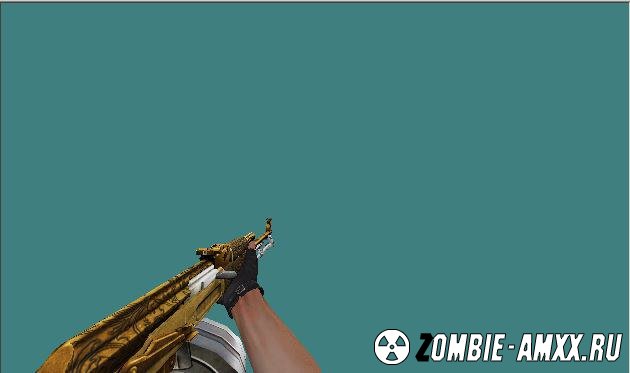 Модель Rpk Gold