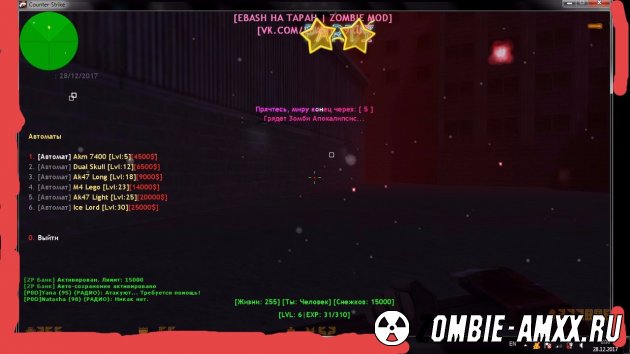 [ZP] Addon - Buymenu + LVL + MySQL