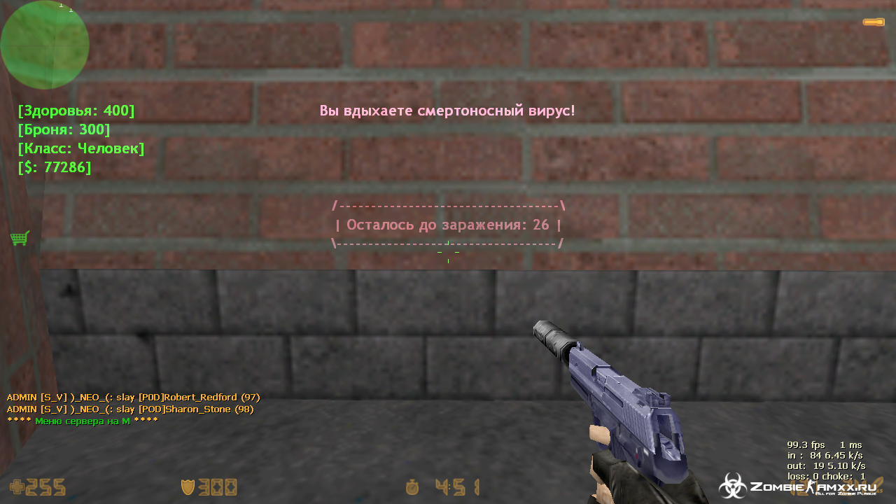 Addon - Countdown (New)