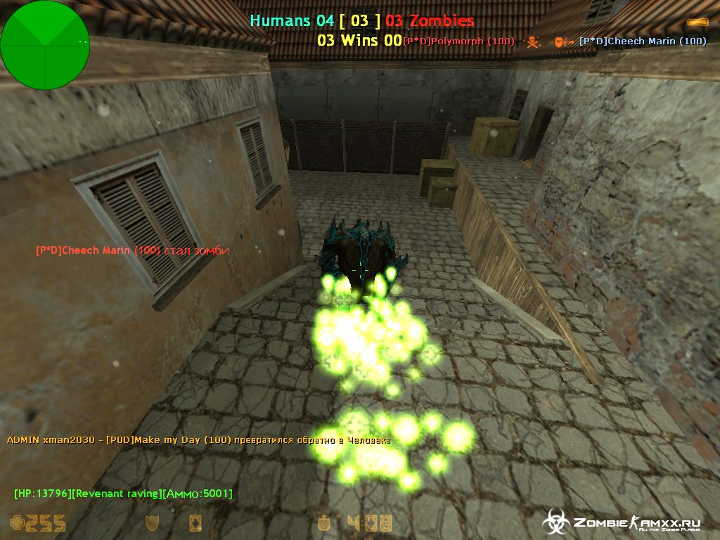 Addon - Regeneration