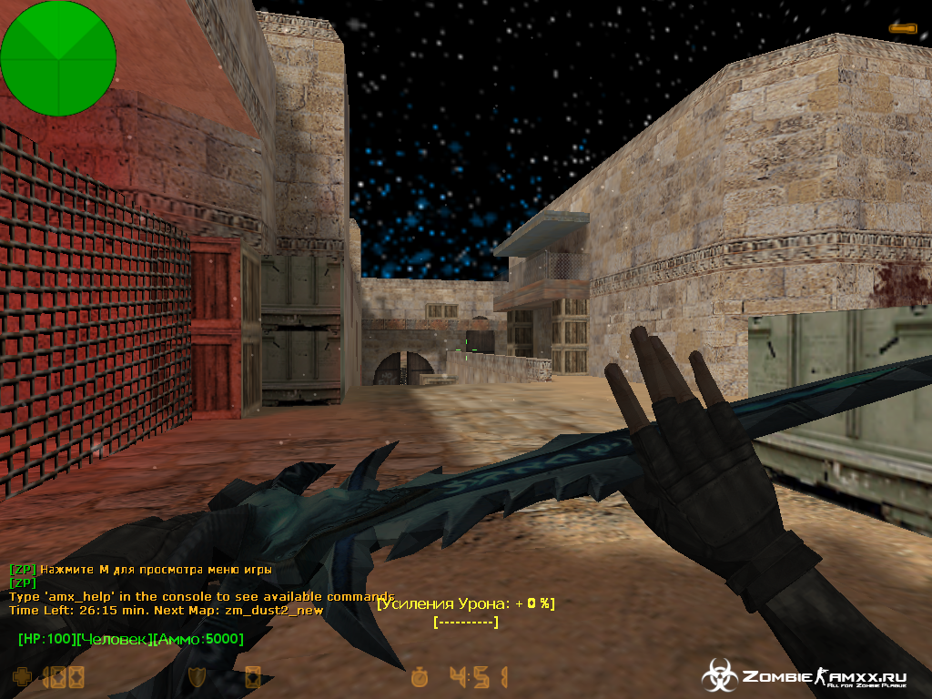 Карта zm_dust2_new