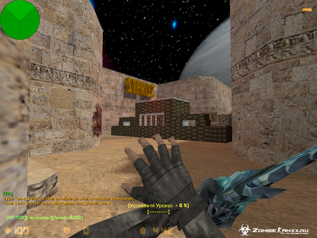 Карта zm_dust2_new