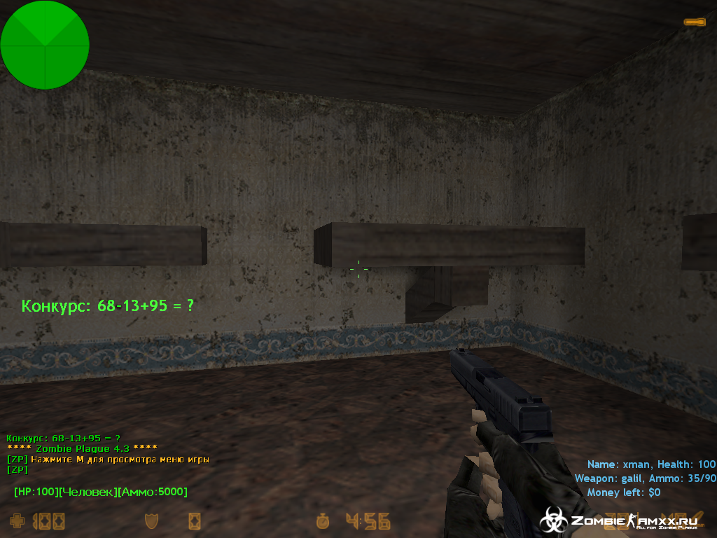 Addon - Smartest