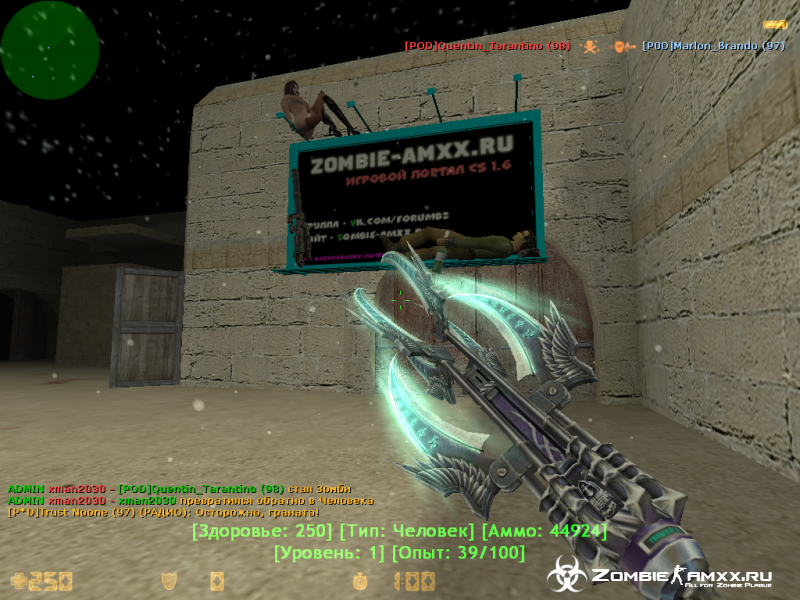 [ZP] Extra Item - Thanatos9