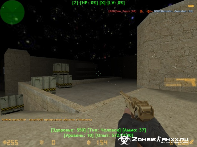 [ZP] Extra Item - Gold Luger