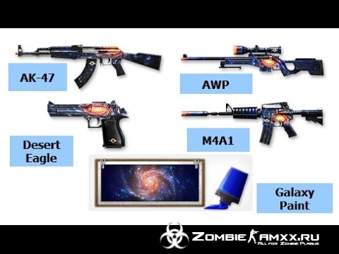     CSO [Galaxy]