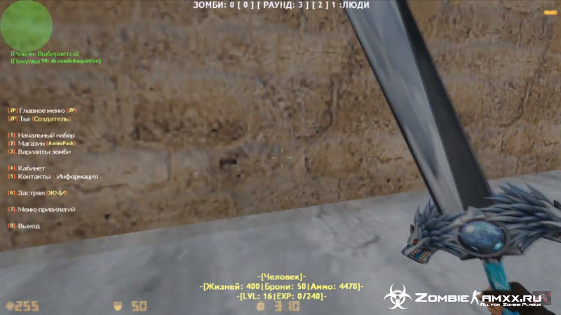     CS 1.6 - [ ]