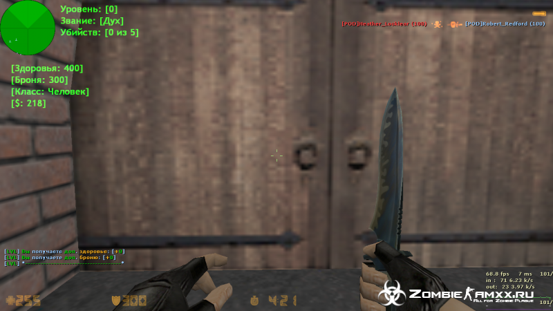 [ZP] Addons - LVL System BY [NEO]