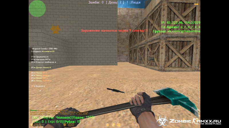   [ZM] [ ]  CS 1.6