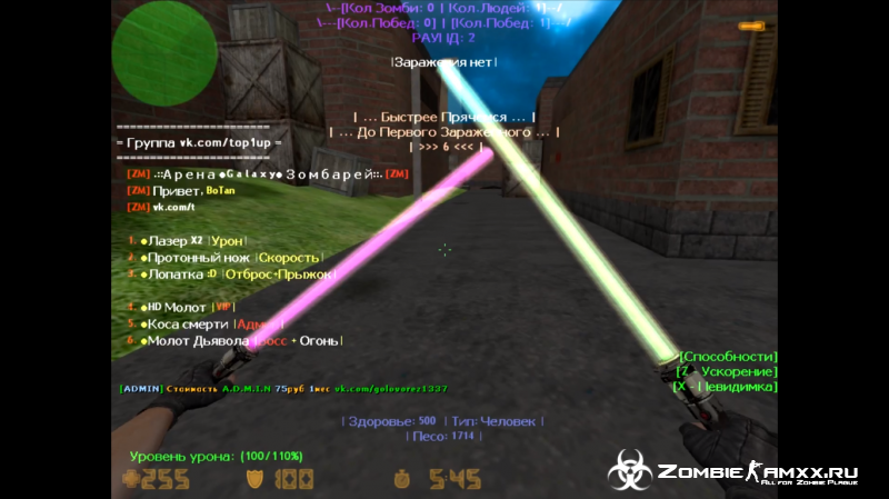   [ZM] [ ]  CS 1.6