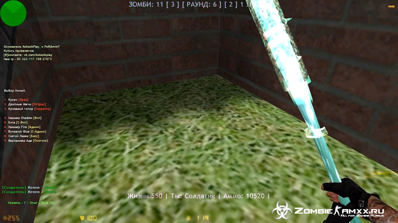   [ZM] [ ]  CS 1.6