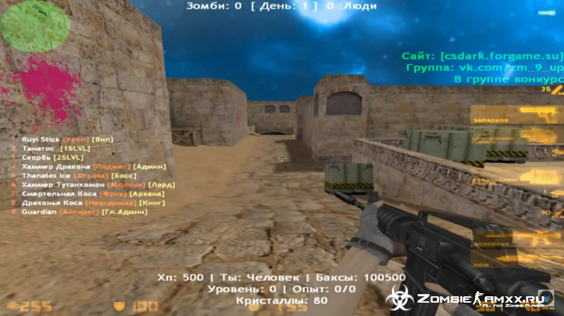   [ZP]    CS 1.6