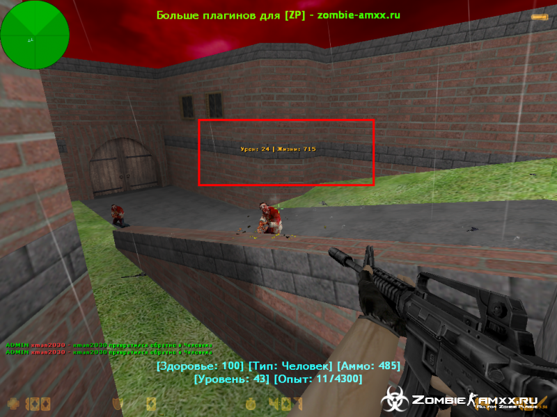 [ZP] Addon - Damager Compact