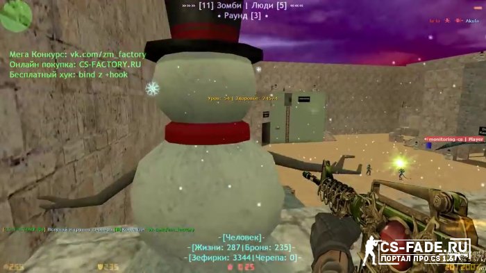   [ZP] CS-Factory/   CS 1.6