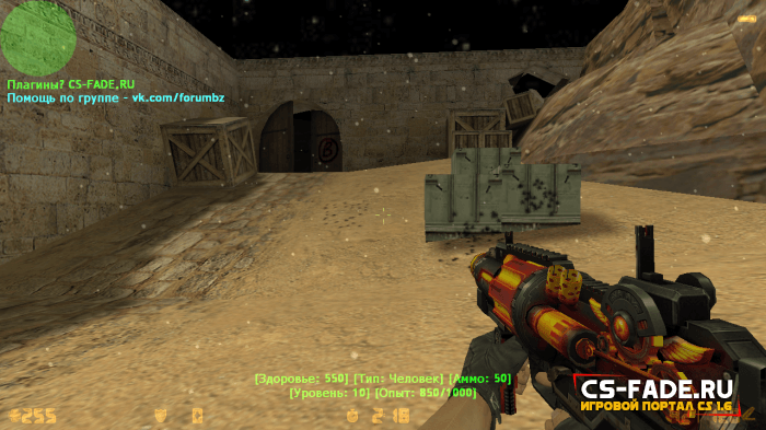 [ZP] Extra Items - Newcomen Expert  CS 1.6