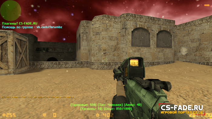 [ZP] Extra Items - ACRC Wood  CS 1.6