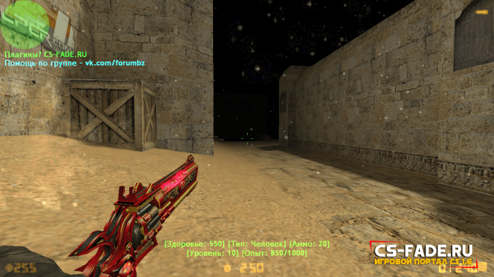 [ZP] Extra Items - Python Desperado +6  CS 1.6