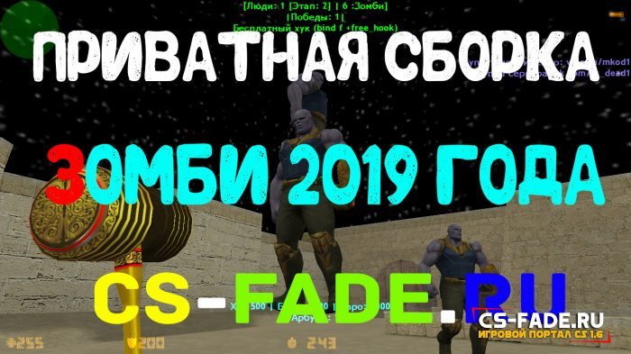   [ZM]    CS 1.6