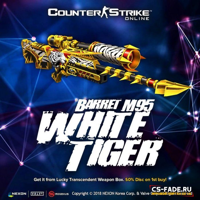 [ZP] Extra Item - Barrett M95 White Tiger  CS 1.6