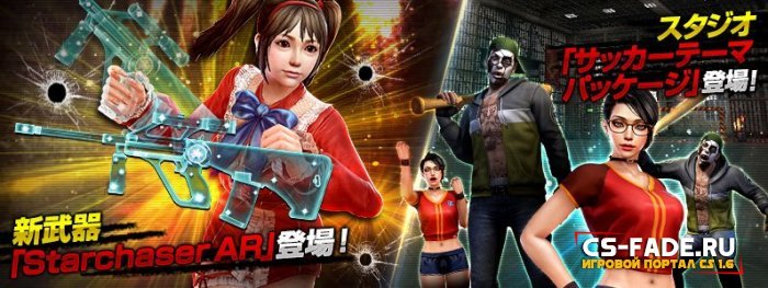 () Counter-Strike Nexon: Zombies  (18  2018)