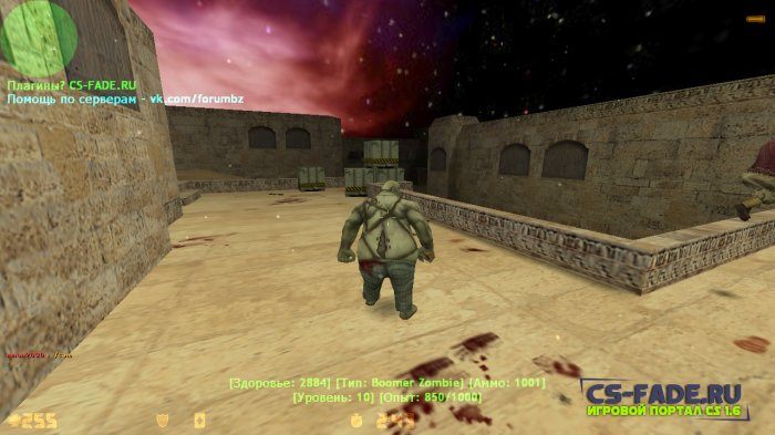 Zombie Class - Infect Boomer  CS 1.6