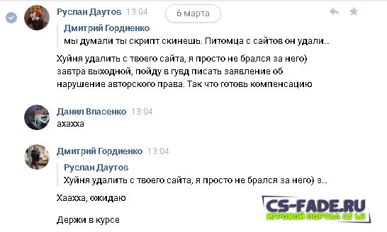 Скрипт лицензирования by OverGame
