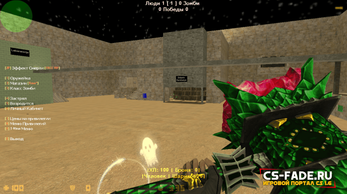   [ZM]    CS 1.6