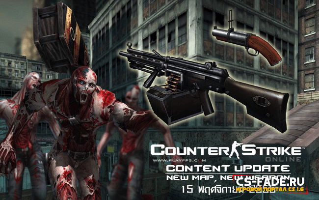 Extra Item - HK23E CS 1.6