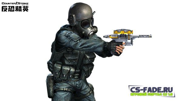 Extra Item - TURBULENT-1 CS 1.6