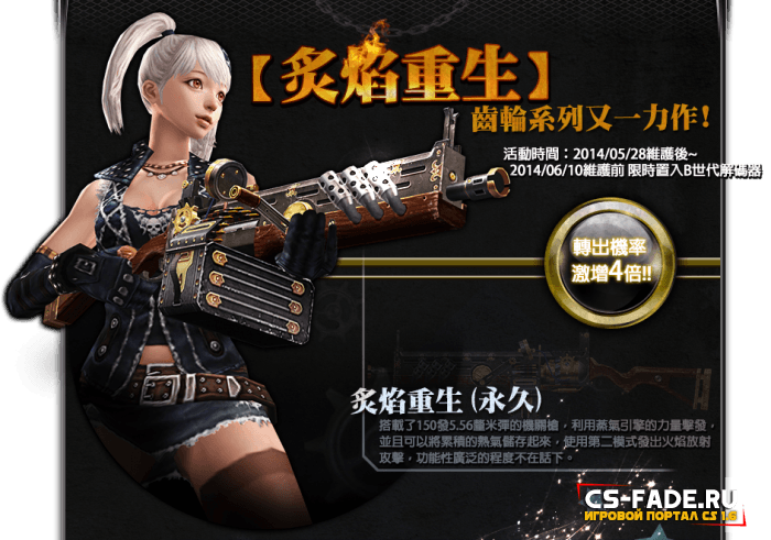 [CSO] [ZP] Extra Item - Aeolis  CS 1.6