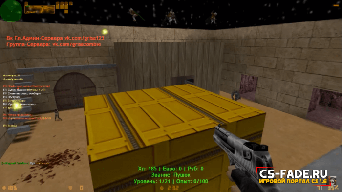  [ZM]    CS 1.6