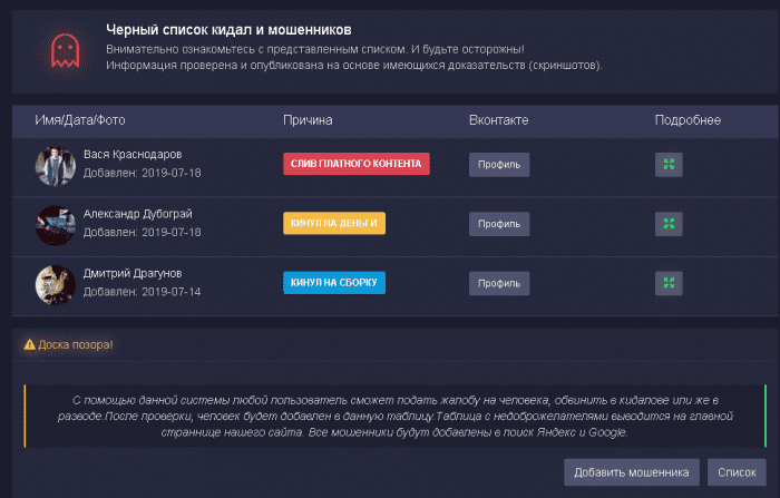 tb-team.com - UPDATE 1.6