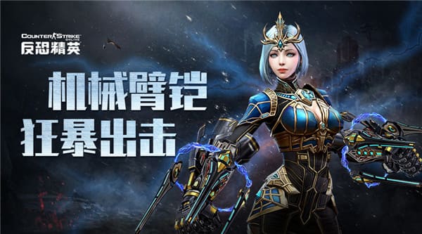 [AMXX] [ZP] Extra Items - Infinity Laser Fist  CS 1.6