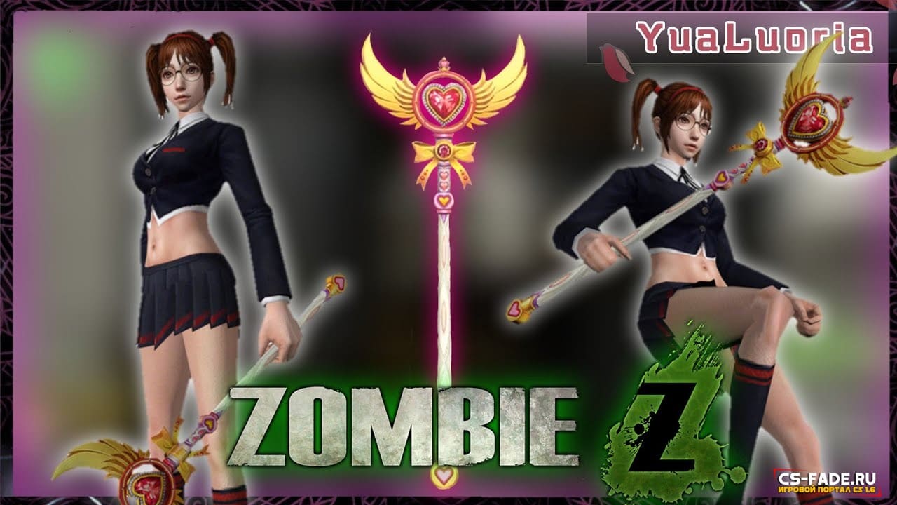 Extra Items - Shining Heart Rod CS 1.6