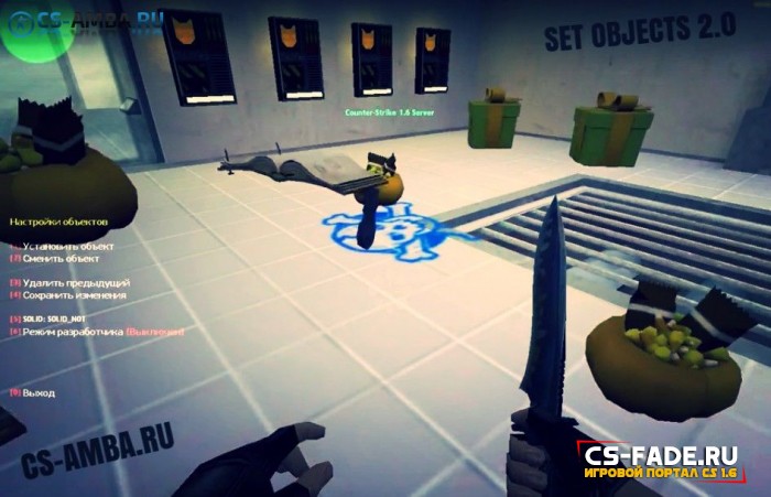  Set Objects 2.1 + SMA  CS 1.6