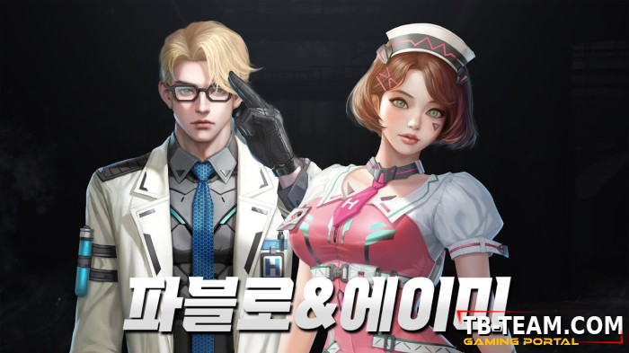[CSNZ] Model - Pablo & Aimi